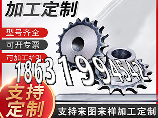 5模数批发厂家